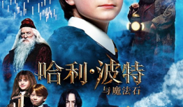 哈利波特吃瓜爆料图片大全,揭秘魔法世界的幕后趣闻